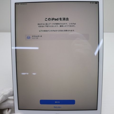 ムスビー｜安心保証 超美品 iPad7 第7世代 wi-fiモデル 32GB シルバー 