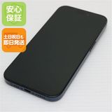 安心保証 美品 SIMフリー iPhone15 Pro 128GB ブルーチタニウム