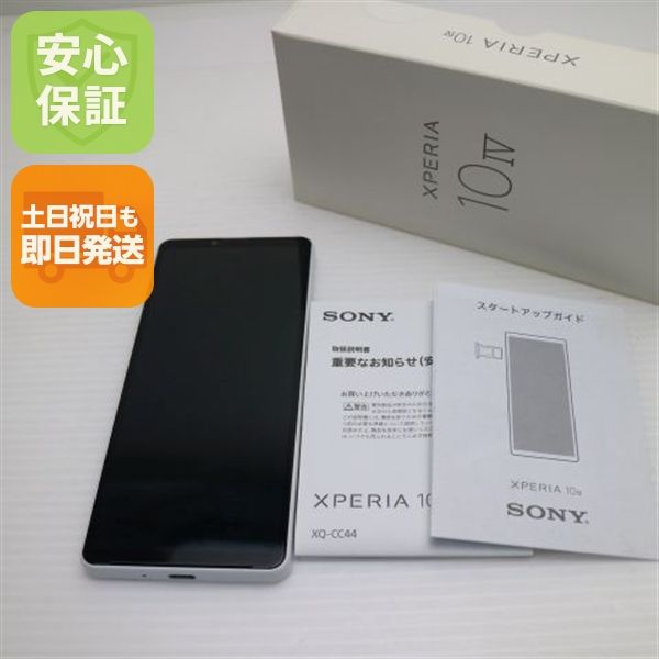 �¿��ݾ� ����Ʊ�� ��ŷ��Х��� Xperia 10 IV �ۥ磻��