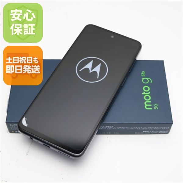 ¿ݾ ̤ moto g53y 5G 󥯥֥å