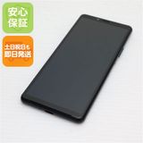 �¿��ݾ� ���� SO-41A Xperia 10 II �֥�å� �����