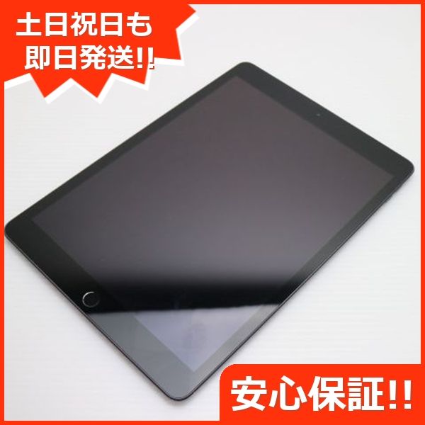 ムスビー｜安心保証 美品 iPad7 第7世代 wi-fiモデル 32GB スペース  