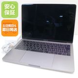 美品 MacBook Pro 2017 13インチ Core i5 16GB 256GB