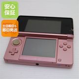 �¿��ݾ��� Ķ���� �˥�ƥ�ɡ�3DS �ߥ��ƥ��ԥ�  �������