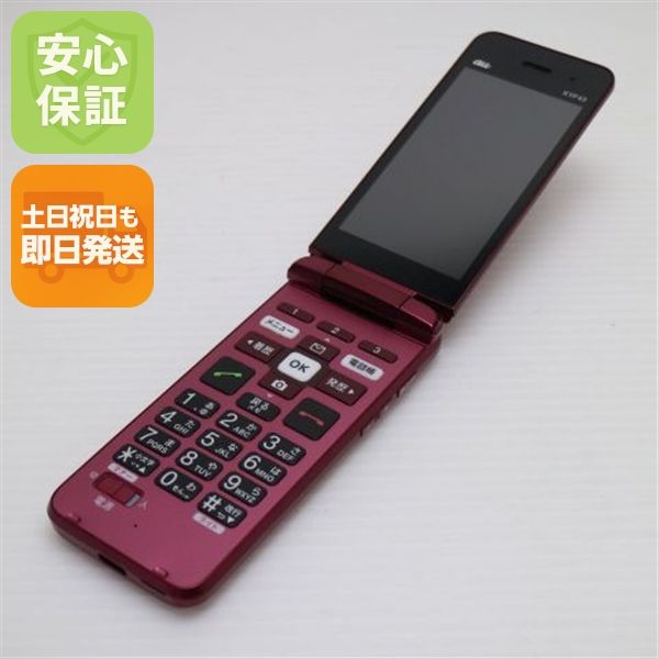 �¿��ݾ� Ķ���� ���󤿤󥱡����� �饤�� KYF43 �磻���å� �����