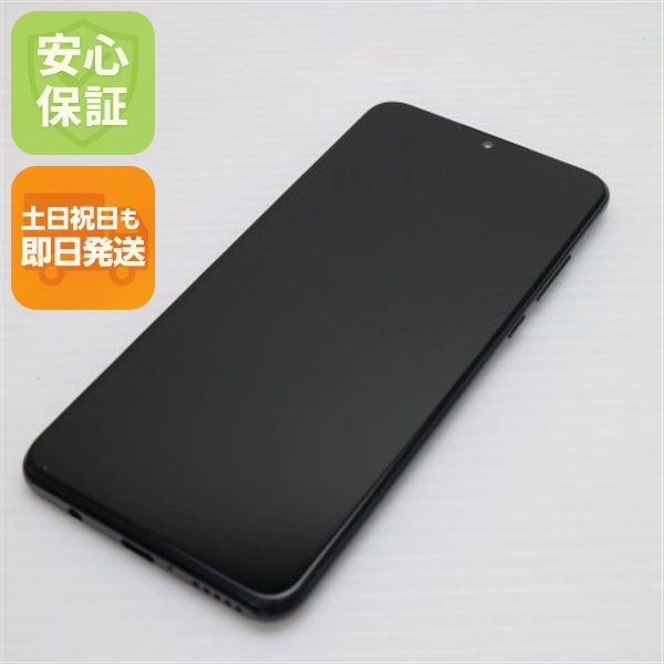 安心保証 新品同様 SIMフリー HUAWEI P30 lite  ミッドナイトブラック