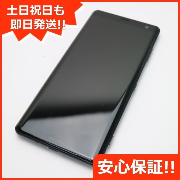 ムスビー｜安心保証 超美品 SOV39 Xperia XZ3 ブラック 本体 白ロム 