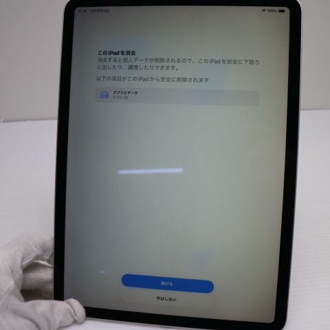 ¿ݾ  iPad Pro 11 Wi-Fi 64GB С 