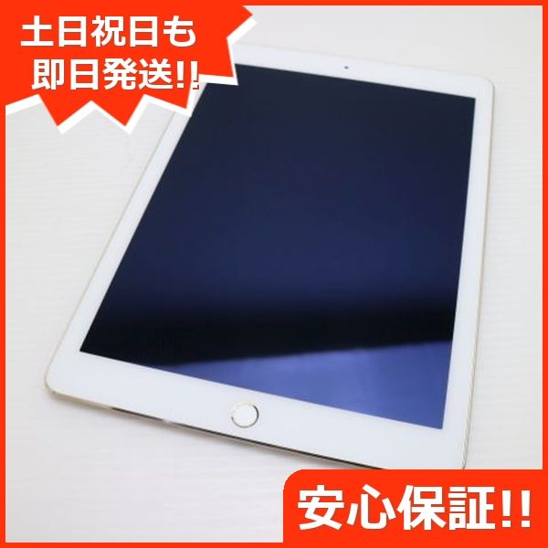 ¿ݾ Ķ iPad Air 2 Wi-Fi 32GB   