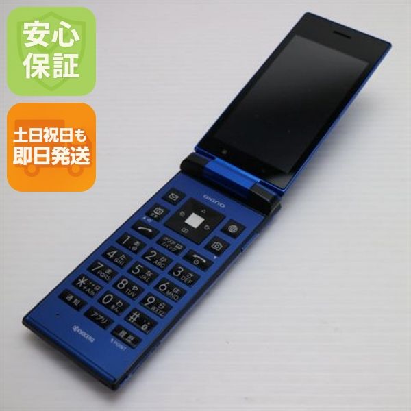 �¿��ݾ��� Ƚ��� ������� SoftBank 501KC DIGNO �֥롼  �������