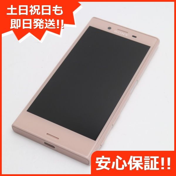 ムスビー｜安心保証付 超美品 SO-02J Xperia X Compact ピンク 中古 