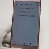 ¿ݾ Ķ SOV36 Xperia XZ1 ԥ  