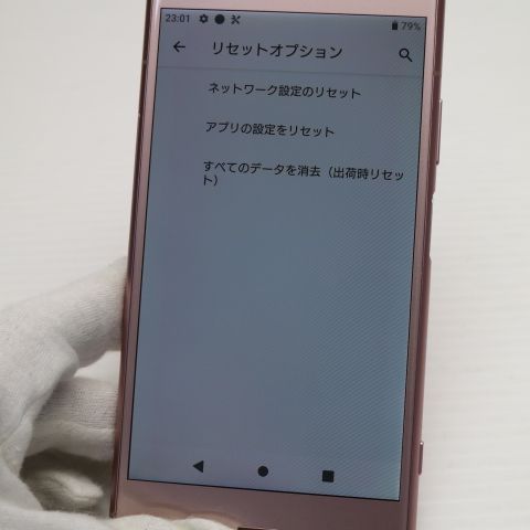 ¿ݾ Ķ SOV36 Xperia XZ1 ԥ  
