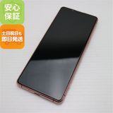 ¿ݾ Ʊ Xperia 5 III SOG05 ԥ 