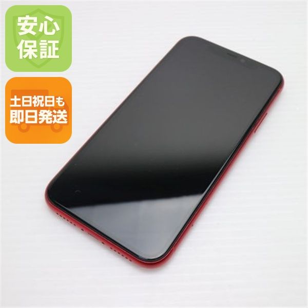 ¿ݾ  SIMե꡼ iPhone 11 64GB  ץȥå 