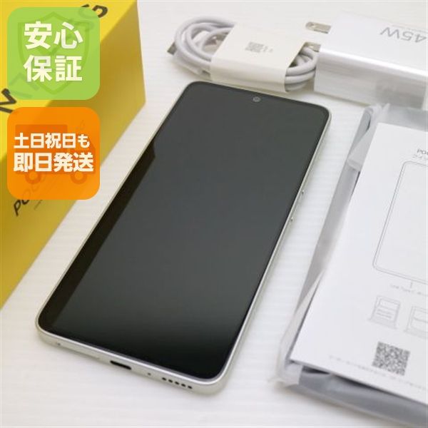 �¿��ݾ� ���� SIM�ե꡼ POCO M7 Pro 5G ����С�
