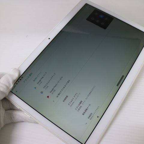 �¿��ݾ� ������� 801LV Lenovo TAB5 �ۥ磻�� ���� �����