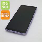 安心保証 新品同様 F-41A arrows Be4 パープル 白ロム