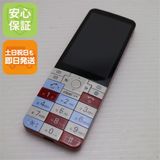 �¿��ݾ� ������� KYX31 INFOBAR xv �˥������� ���� �����