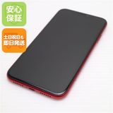 安心保証 超美品 SIMフリー iPhone 11 128GB プロダクトレッド 白ロム