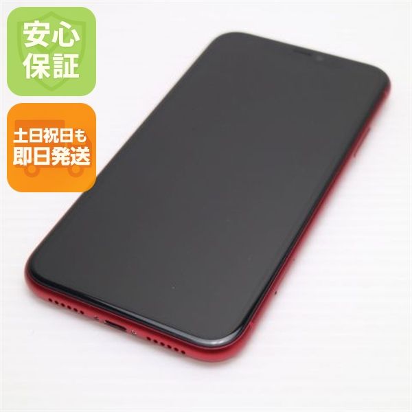 �¿��ݾ� Ķ���� SIM�ե꡼ iPhone 11 128GB  �ץ������ȥ�å� �����