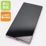 ¿ݾ Ķ SO-01H Xperia Z5 ԥ  