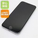 安心保証 良品中古 SIMフリー iPhone SE 第2世代 64GB ホワイト 白ロム