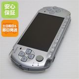 安心保証付 美品 PSP-3000 ミスティック・シルバー  中古本体