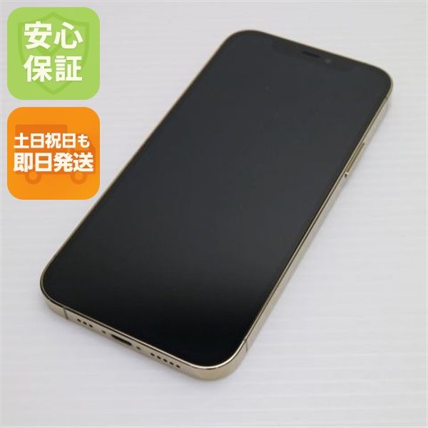 美品 SIMフリー iPhone12 Pro 128GB ゴールド 即日発送 土日祝発送