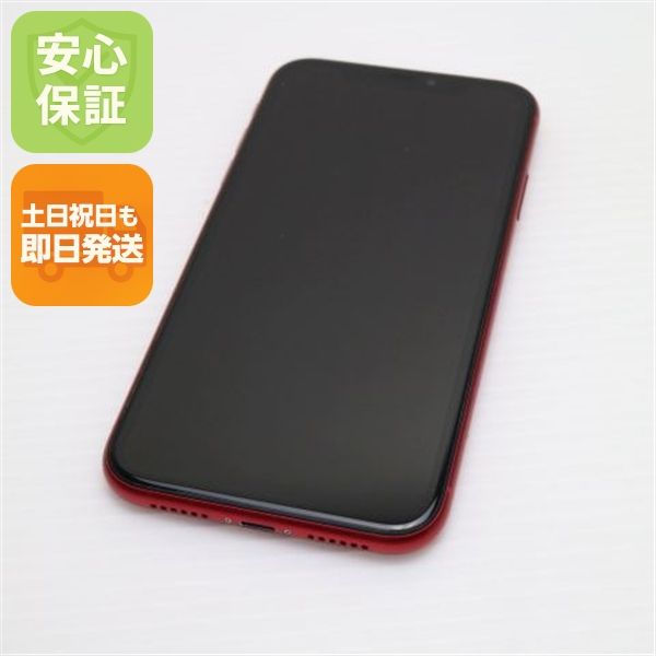 ¿ݾ Ķ SIMե꡼ iPhone 11 128GB  ץȥå 