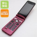 安心保証 超美品 かんたんケータイ ライト KYF43 ワインレッド 白ロム