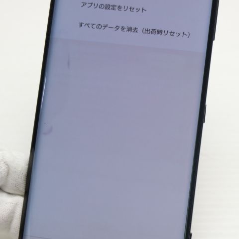 �¿��ݾ� ���� SO-01L Xperia XZ3 �֥�å� ���� �����