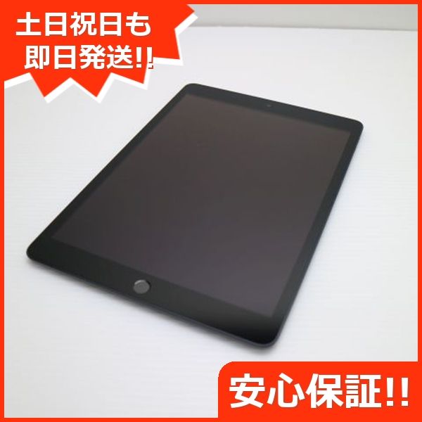 美品】iPad(第9世代) Wi-Fi 64GB スペースグレー ＋ おまけ（iPad 第9 
