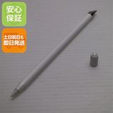 安心保証 新品同様 Apple Pencil 第1世代 MK0C2J/A (2015) タッチペン