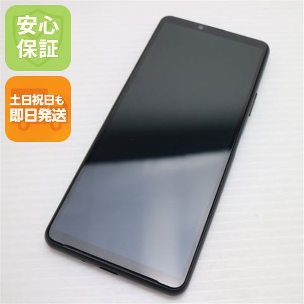 �¿��ݾ� ����Ʊ�� SO-52B Xperia 10 III �֥�å� �����