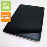 Ķ���� iPad Air ��4���� Wi-Fi 256GB ������������� ¨��ȯ�� ������ȯ��