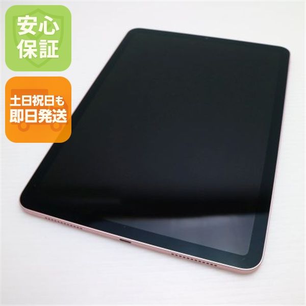 Ķ���� iPad Air ��4���� Wi-Fi 256GB ������������� ¨��ȯ�� ������ȯ��