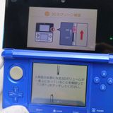 �¿��ݾ��� ������� �˥�ƥ�ɡ�3DS ���Х�ȥ֥롼  �������