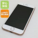 安心保証付 超美品 SIMフリー iPhone8 64GB ゴールド 中古本体