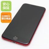 安心保証 新品同様 SIMフリー iPhone SE 第2世代 256GB レッド 白ロム