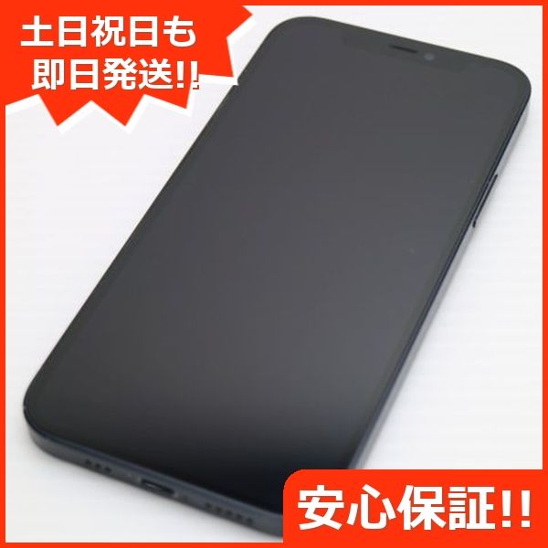 ムスビー｜安心保証 美品 SIMフリー iPhone12 128GB ブラック 即日発送 