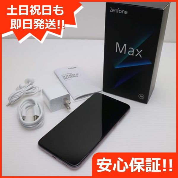 ムスビー｜安心保証 新品同様 ZenFone Max M2 ZB633KL メテオシルバー  