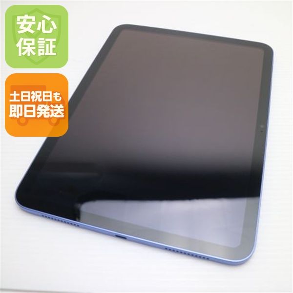 �¿��ݾ� ����Ʊ�� iPad ��10���� Wi-Fi 64GB �֥롼