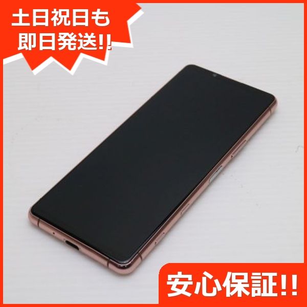 ¿ݾ Ķ Xperia 5 III SOG05 ԥ 