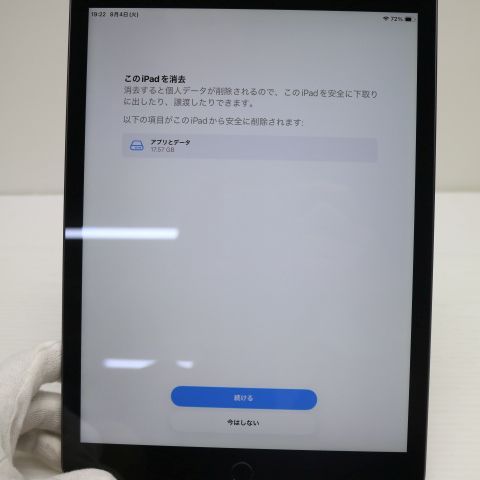 �¿��ݾ� ���� iPad ��8���� Wi-Fi 32GB ���ڡ������쥤 ¨��ȯ�� ������ȯ��