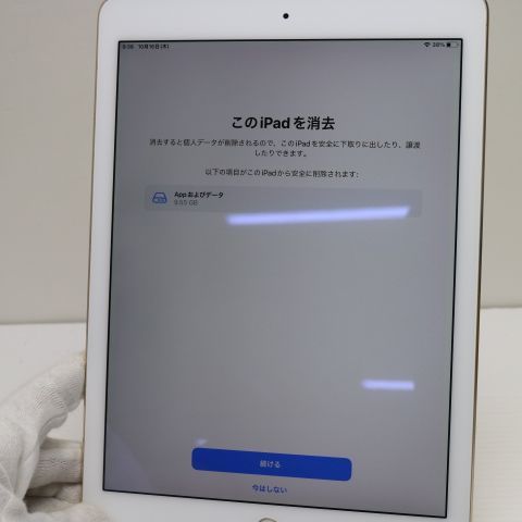 ¿ݾ Ķ iPad Air 2 Wi-Fi 128GB   
