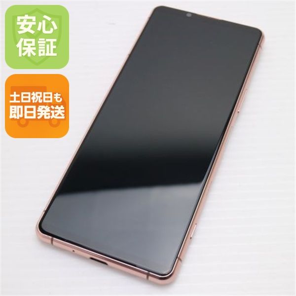 ¿ݾ Ʊ Xperia 5 III SOG05 ԥ 
