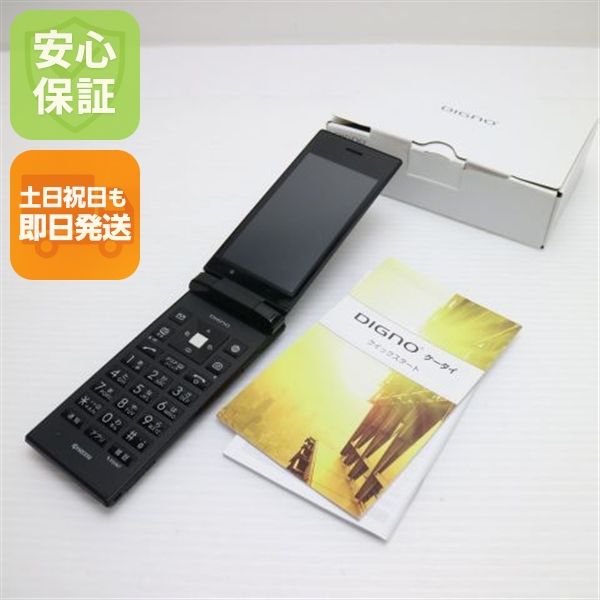 �¿��ݾ� ����Ʊ�� SoftBank 501KC DIGNO �������� �֥�å�  �������