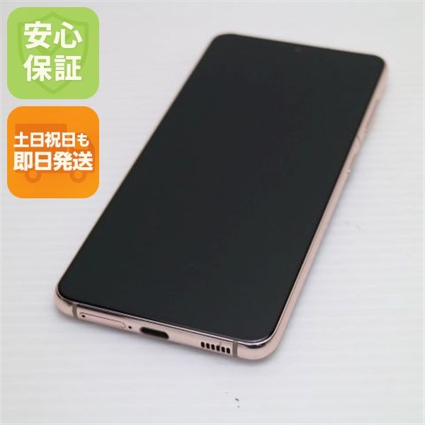 �¿��ݾ� Ķ���� Galaxy S21 5G SCG09 �ե���ȥ�Х�����å� �����