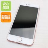 安心保証付 新品同様 SIMフリー iPhone7 32GB ローズゴールド 中古本体
